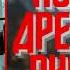 АУДИОРАССКАЗ ПОПАДАНЕЦ ПОПАЛ В ДРЕВНЮЮ РУСЬ