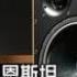 今天听什么 EP 5 埃尔默 伯恩斯坦 万宝路进行曲