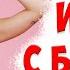 Срыв игнора бывшей жены Срыв дистанцирования когда жена ушла с детьми и подала на развод