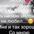 Просто пой