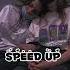 Монеточка селфхрам Speed Up