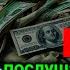 ИншаАллах САМАЯ СИЛЬНАЯ Дуа в ВТОРНИК Все желания сбываются Очень сложныепроблемы будут решены