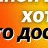 Случайно изменила с другом Жизненные истории
