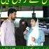 Quran E Majeed Mein Kitne Rukoo Hain Road Show Islamic Sawal Pakistan PK