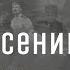 Многоликий Есенин Все версии гибели поэта в 1925 году