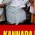 Debate With Arnab LIVE Kamal Haasan Escalates Kannada Language Row