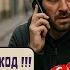 УМИТОЧКА ИСПОЛЬЗУЕТ ЗАЩИТНЫЙ ПЛАТЁЖ МОШЕННИКАМ ДОСТАЛАСЬ НЕРВОТРЕПКА