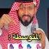 مراحل الدراسة في السعودية وش تستخدم أنت تحدي السعودية اكسبلور Funny Explore Fyp