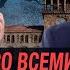 Дмитрий Чернышевский У Армении со всеми соседями плохие отношения даже с Грузией