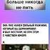 Утром было тяжёлое решение а вечером его надо обмыть