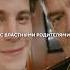 Почему Иван Янковский крут в фильме Текст с Сашей Петровым янковский кино сериал словопацана
