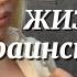 США ЖИЗНЬ УКРАИНСКИХ БЕЖЕНЦЕВ ВЫЖИВАНИЕ НА ГРАНЕ
