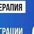 Тема Влияние сенсорной интеграции на ребенка с ОВЗ в дошкольный период