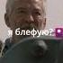 Вспомнил про 41 год Short Shortsvideo фильмы кино Film против всех