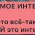 НАСТАЛО ВРЕМЯ ВЫБИРАТЬ НА ЧЬЕЙ ВЫ СТОРОНЕ ЗАКОНА И ЛЮДЕЙ ИЛИ ВРАГОВ И КОММЕРСАНТОВ