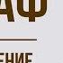 Жираф Н Гумилев Анализ стихотворения