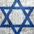Zaur Quluzade Shalom Israel