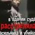 Возмездие Марианны Бахмайер