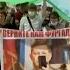Дело Фургала протесты не стихают
