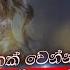 මන ප රකට ස ප ර ම ස න ද Manoparakata Sindu Best New Sinhala Songs Collection Sinhala New Songs