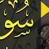 سورة النساء مشاري راشد العفاسي القرآن الكريم كاملا مكتوب