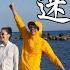 Giant Tuna Hunt Crab Catching Adventure In Taiwan Pingtung Freshest Seafood Feast By The Sea