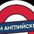 Мотивация чтобы учить английский Как выучить английский язык