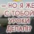 Анекдоты в дорогу Приколы Юмор Шутки анекдоты приколы юмор шутки
