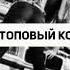 Музыка для пацанов Треки на район Музыка в авто Блатные песни Треки в машину Лучшая музыка