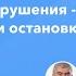 Когнитивные нарушения билет в один конец И есть ли остановки