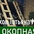 ГОРИТ ОКОПНАЯ СВЕЧА позывной МЕДИА военная песня под гитару