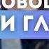 LOBODA Твои глаза COVER VanillaBun