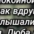 Сирота просила защиты от гнева родной тетки у могилы покойной матери как вдруг позади послышались