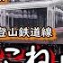 8K前面展望 小田急ロマンスカーEXEa スーパーはこね１号 新宿 箱根湯本 速度計 マップ付き 2025年版