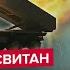 СВИТАН Прилет ПО АЭРОДРОМУ под Луганском ОПАНЬКИ Это были АТАКАМС БЛЕКАУТ черед два три дня