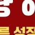 대량 해고 가파른 AI 기술 AI 에이전트의 활성화 결국 사람 대체로 이어질 수 밖에 다들 쉬쉬하지만 공병호TV