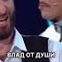 Омар в большом городе камеди омарвбольшомгороде россия смех дагестан ссср омар звезды топ