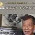 要否定文革必然整我們