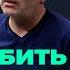 Любить нельзя воспитывать выпуск 165 от 03 11 2020