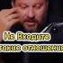 Если ЦЕЛЬЮ не является создание семьи то отношения для чего
