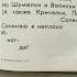 Винни пух