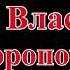 Ева Власова Аэропорт Lyrics