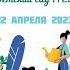 РЕСПУБЛИКАНСКИЙ СУББОТНИК в Детском саду 71