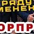Грядут изменения Сюрприз польских выборов Кароль Навроцкий Гари Табах и Антон Петушков