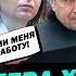 Скабеева хочет работать на Лукашенко Инсайд Максакова Мария Максакова Балаканка