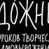 ОСТИН КЛЕОН КРАДИ КАК ХУДОЖНИК КРАТКОЕ СОДЕРЖАНИЕ ПЕРЕСКАЗ