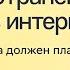 Сбор 3 за распространение рекламы в интернете кто сколько и когда должен платить Вебинар ELama
