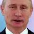 Поздравление с Днем рождения от Путина Еве