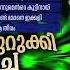 Kachikurukki Vecha Palano Shafi Kollam Hit Album Songs Collection Audio Jukebox