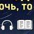 Рэй Брэдбери То ли ночь то ли утро АУДИОКНИГА